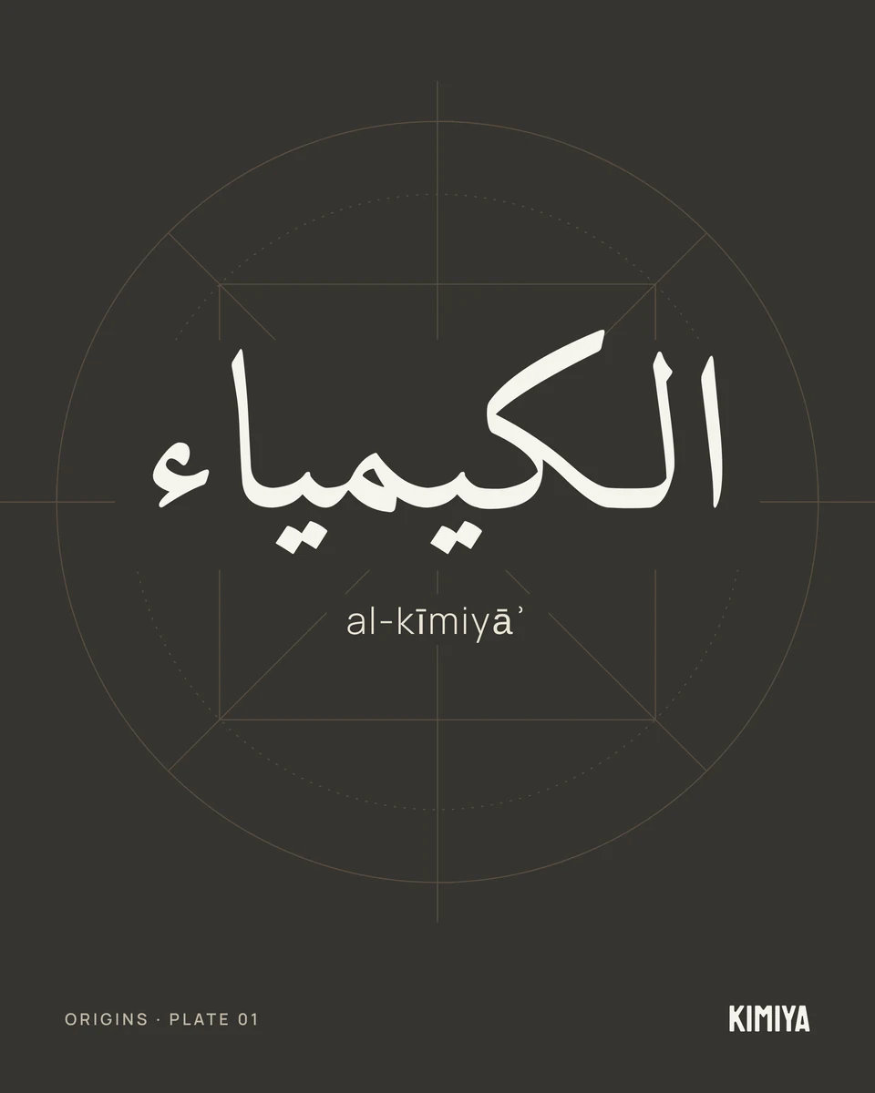 KIMIYA Instagram post 1: Arabic brand plate